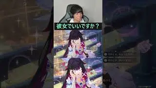 これは完全に彼女 #ゲーム実況 #原神 #genshinimpact #少女 #shorts