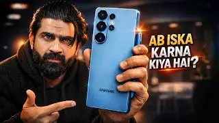 Samsung S26 Ultra in Pakistan ! Price & Launch ! All You Need to Know About S26 Series