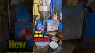 2026 में दौड़ेगा ये नया बिजनेस ✅ Village Business Ideas |  Oil Mill Machine | Small Business Idea