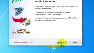Pazera Free Audio Extractor 2.9