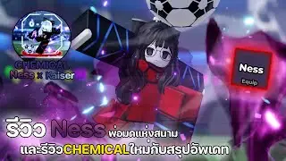 Review of new Styles Ness and Chemical products, along with an update summary | Blue Lock: Rivals