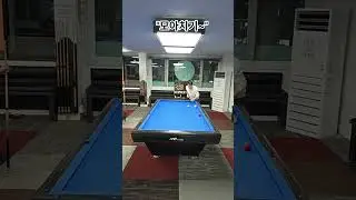 [광고] 22% 할인 크리칼 카본큐대 12.4mm 풀세트 100% 카본 상대 고급형 당구 세트 (케이스 포함)