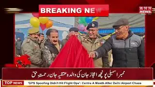 Urdu Khabarnama @ 8pm | Latest Update | Jammu Kashmir | 01 Dec