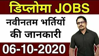 Diploma Jobs Daily Employment News 06-10-2020 || Latest Govt Jobs 2020 | Rojgar Avsar Daily