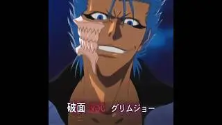Grimmjow is Built Different 🥶😈 | Bleach TYBW #animeedit #edit #bleach #anime