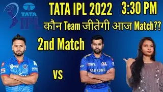 IPL 2022 Delhi Capitals vs Mumbai Indians 2nd Match Prediction Today |MI VS DC 2ND MATCH PREDICTION
