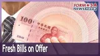 7 government-owned banks, post offices to offer crisp bills from Feb. 1｜Taiwan News