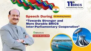 Strengthening BRICS Bonds: Advancing Inter-Parliamentary Cooperation | 6th Session