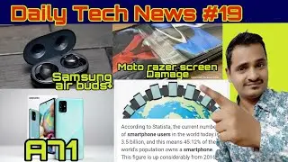 Samsung A71 Launched, Foldable Screen Damage Big Problem, Lenovo Airbuds launch soon, Samsung buds+,