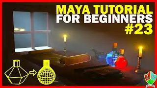Как сгладить геометрию в Maya | Учебник Maya 2020 для начинающих