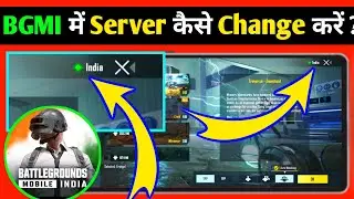 How To Change Server In Battlegrounds Mobile India (BGMI)|BGMI Me Server Kaise Change Kare|