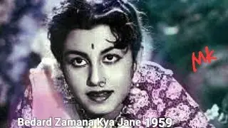 naina hai jadoo bhare O gori tore_ BJKJ 1959_Jabeen Jalil&Sudesh_Mukesh_ BharatVyas_KJi Virji_a tri.