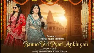 Banno Teri Pyari Ankhiyan | New Wedding Song 2025 | Vanshika Bani & Sejal Sagar | Kajal Sagar