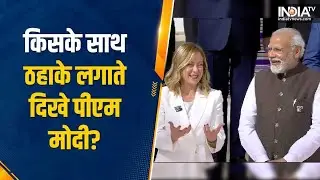 World Climate Action Summit में Italy की प्रधानमंत्री के साथ PM मोदी की ये तस्वीर आपका दिल जीत लेगी