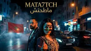 iZiBEATS Feat MANAL l MATA7TCH -  ماطحتش | Official Music Video 🇲🇦 | Moroccan Vibes & Luxury Streets