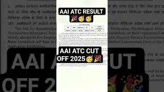 AAI ATC CUT OFF 🥳🥳 AAI ATC RESULT DECLARED 🎉🎉🥳 #aaiatc #airport #aai #atc #result #airports