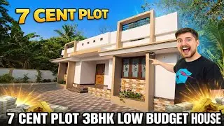 7 സെൻ്റ് സ്ഥലം Budget Price 3 BHK House | 1150 Sqft | Thrissur Villas