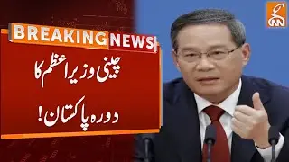 Chinese PM Visit to Pakistan | Breaking News | GNN