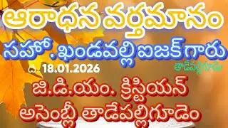 gdm christian assembly