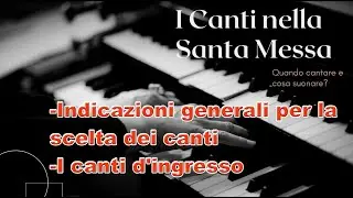 Tutorial per animare la liturgia con l'organo #3 - SCEGLIERE I CANTI PER LA MESSA - CANTO D'INGRESSO