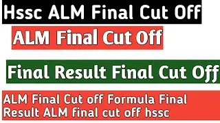 Hssc ALM Final Cut off  2022||Final Result  cut off ||ALM Hssc ALM Final Cut off final result hssc