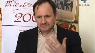 Мирослав Дочинець. Повне інтерв'ю