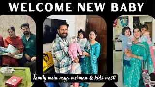 Family Mein Naya Mehmaan 👶❤️ | Baby Welcome & Kids Fun