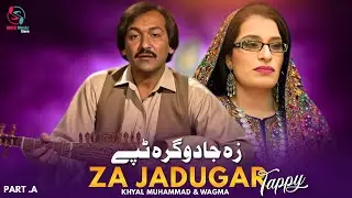 Za Jadugara Tappy | Khyal Muhammad & Wagma | Pashto Song | زہ جادوگرہ ٹپے