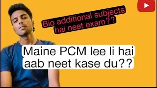 Biology additional subject then how to give neet 2021||biology additional subject hai neet kase dey?