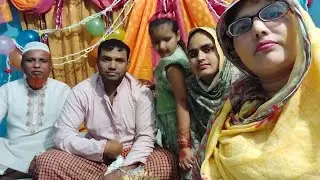 আজ বকুলের গায়ে হলুদ প্রথম পর্ব