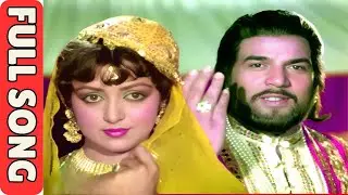 Mat Poochh Ke Kiske Aashiq Hai - Full Song 4K - Meharbaani Movie Scene - Mohd Rafi, Asha Bhosle