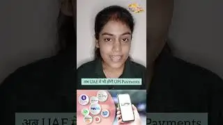A New Era of Payments | Indians can make payments using UPI in UAE. How will it work?