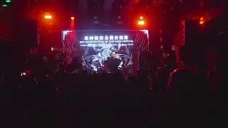 2019.12.14 Screaming Savior