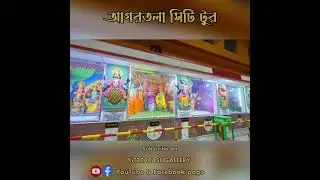 Agartala city tour | #shorts #short #shortvideo #shortsvideo