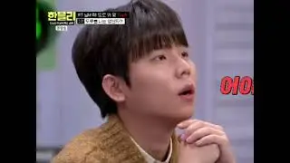 251217 한블리 154희 정승환 CUT #정승환 