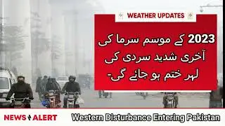 Karachi Cold Wave to END SOON!