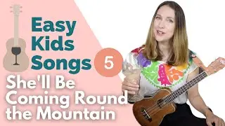 Как играть «She'll Be Coming Round the Mountain» | Простые детские песни | Укулеле для начинающих