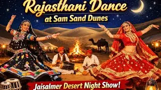 Rajasthani dance sam sand dunes desert Jaishalmernight dance ||#samsanddunesjaisalmer