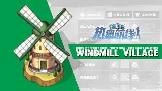 One Piece Fighting Path Windmill Village 100% Exploration | Secret Locations Quest, Chest, Pirate #1