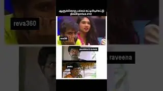 jovika vs poornima raveena tamil memes bigboss 7 tamil memes