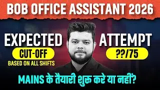 BOB Office Assistant 2026 | Expected Cut-off | Attempt ?| By Siddharth Sir