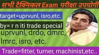 ###Lmrc previous year paper detail*****