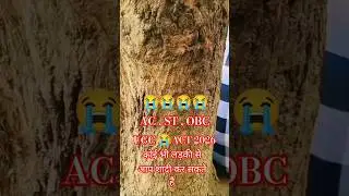 UGC act 2026 😭💔 #shorts #funny #viral #trending
