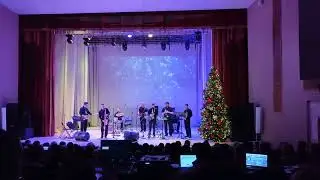 Академик Бэнд (Academic Band) - Новый год в стиле Jazz