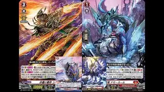 Eugene Decklist Post DBT03 w/ Arms Ride Tech