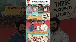 TNPSC LEADERS ACADEMY RESPECTS TIME 1) ASPIRANTS PROTEST @ CHENNAI 2) ASPIRANTS SIGNATURE MOVEMENT