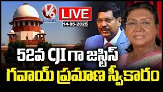 LIVE : Justice Bhushan Ramkrishna Gavai Takes Oath As 52nd CJI | President Droupadi Murmu | V6 News