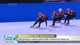 Fan Kexin & Li Wenlong qualify for Beijing 2022 | Short Track Skating Trials短道速滑选拔赛 范可新、李文龙获北京冬奥参赛资格