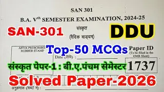 sanskrit ba 5th semester | SAN-301 | DDU | MSDU |  vaidik vangmay | Top-50 MCQs | model paper-2026