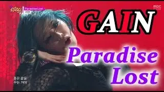 [Comeback Stage] GAIN - Paradise Lost, 가인 - 파라다이스 로스트, Show Music core 20150314